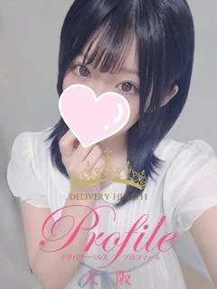 こはる