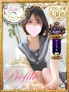 ひまり