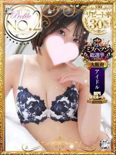 ひまり