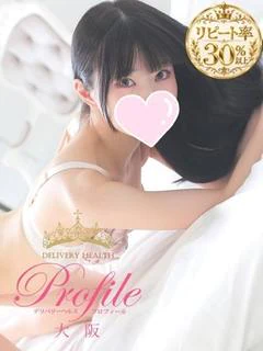 恋のトキメキ