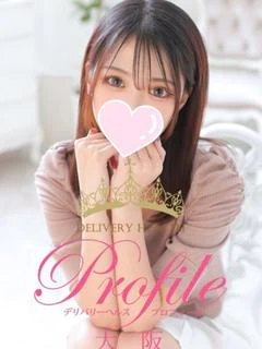 りむ