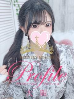 ゆのん