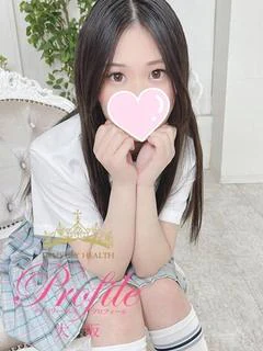 りあ