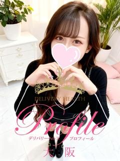 くおん