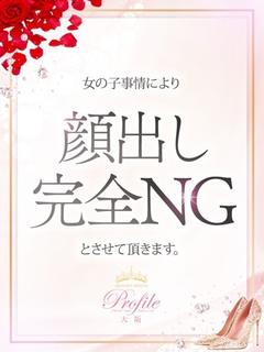 うらん