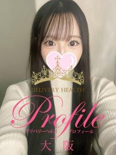 みゆ