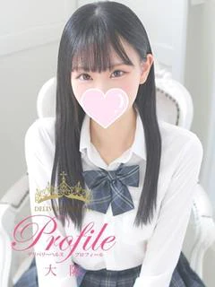 愛/あい