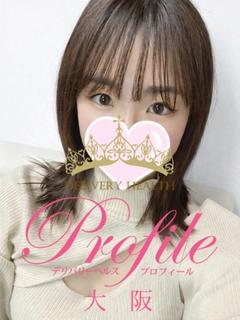あみゅ