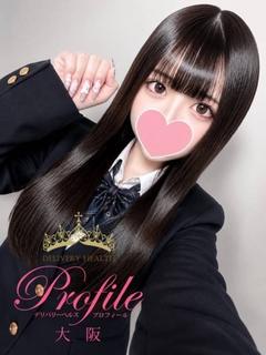 しょこら