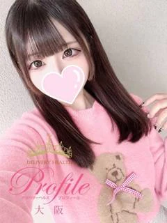 しょこら