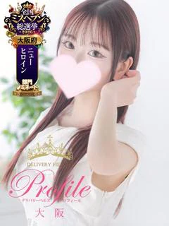 きさき