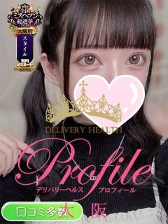 るのん