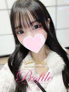 せな