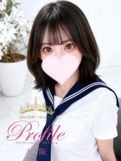ふわり