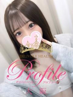みいな