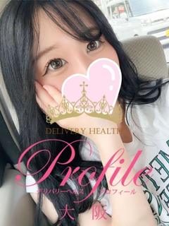 あゆみ