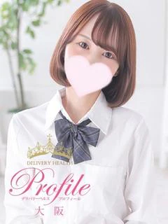 えり