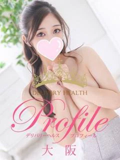あおい
