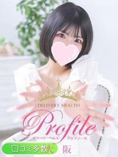 えま