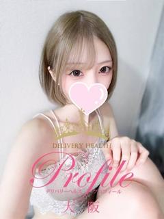 みほ