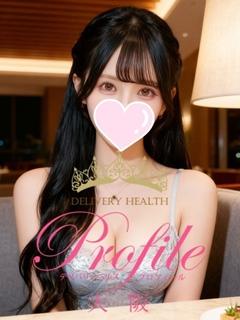 みさき