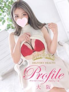 たお