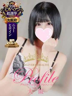 れん