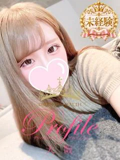 みなほ