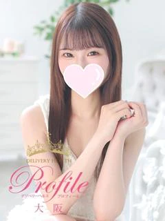 めぐみ