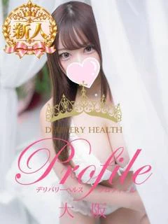 りんか