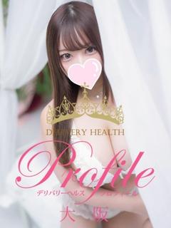 りんか