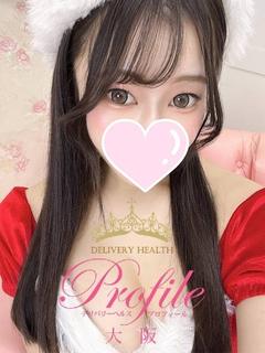 せりな