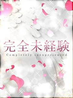 ゆうか