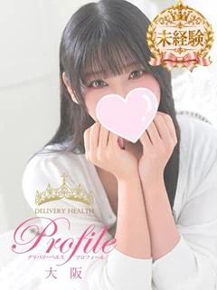 おこめ