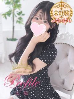 ことね
