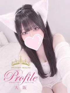 まい