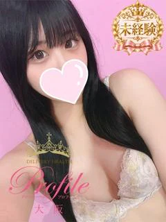 えみる