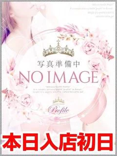 はるひ