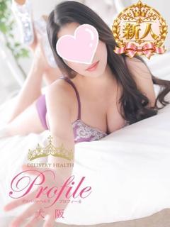 はるひ