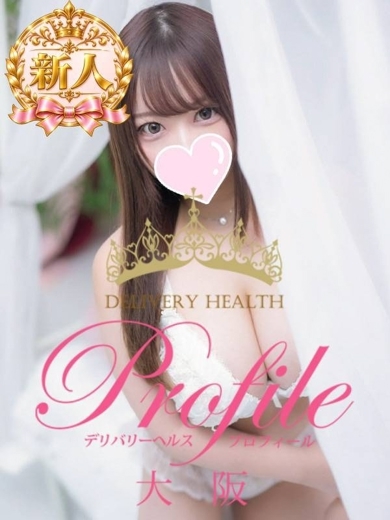 りんか のプロフィール写真