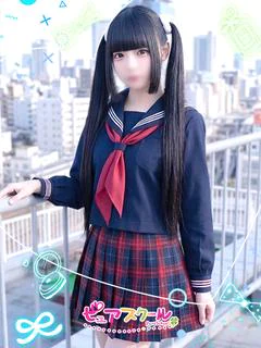 ねむ
