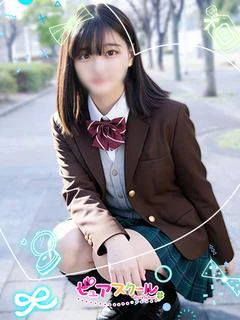 うな