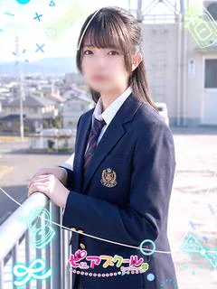なの