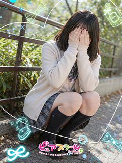 ゆきな
