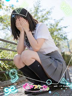 みずは