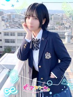 しろ
