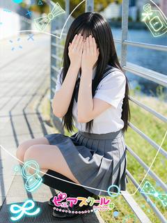 める