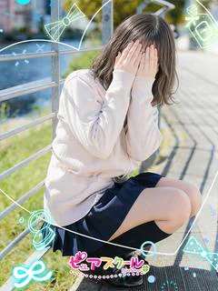 びび