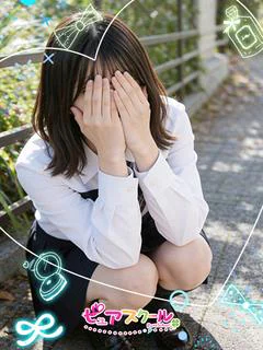 うに