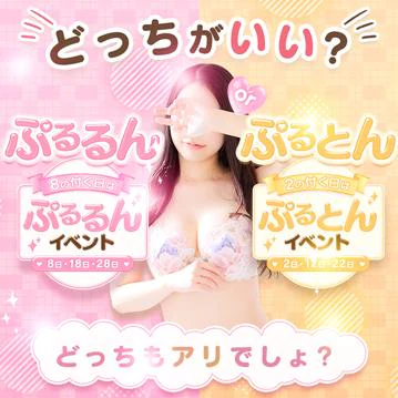 ★最強イベント★